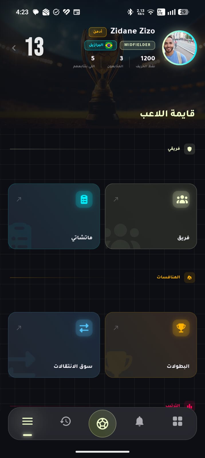 ELHARIFA player hub with quick actions